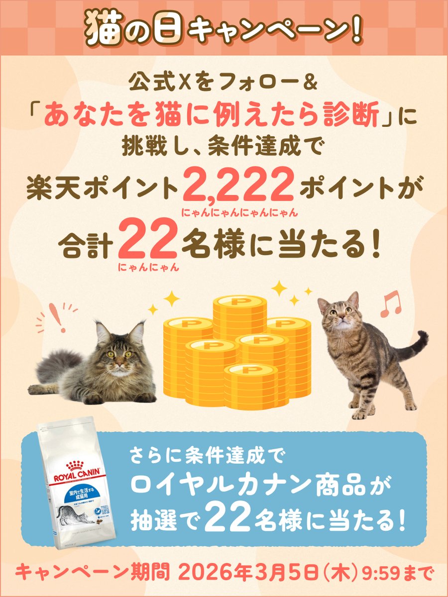 楽天ブックス (@rakutenbooks) / Posts / X