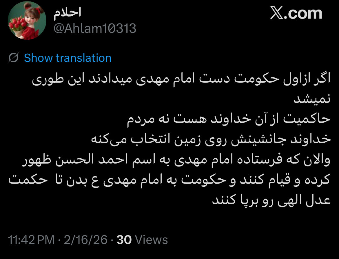 dayanroozbeh's tweet photo. @10majid01 سلام خداوند به غربت امام و غربت دین پایان دهد🤲🏻
از جمله سودجویان این موقعیت گروه احمد اسماعیل بصری هستند که با لقب احمد الحسن برای امام زمان جانشین قائل شدند احمد بصری از ماموران امنیتی زمان صدامه که ادعای مهدویت کرده لطفا اینها را بشناسید و بلاکشان کنید. یا مهدی! https://t.co/TG0h3BkJxJ