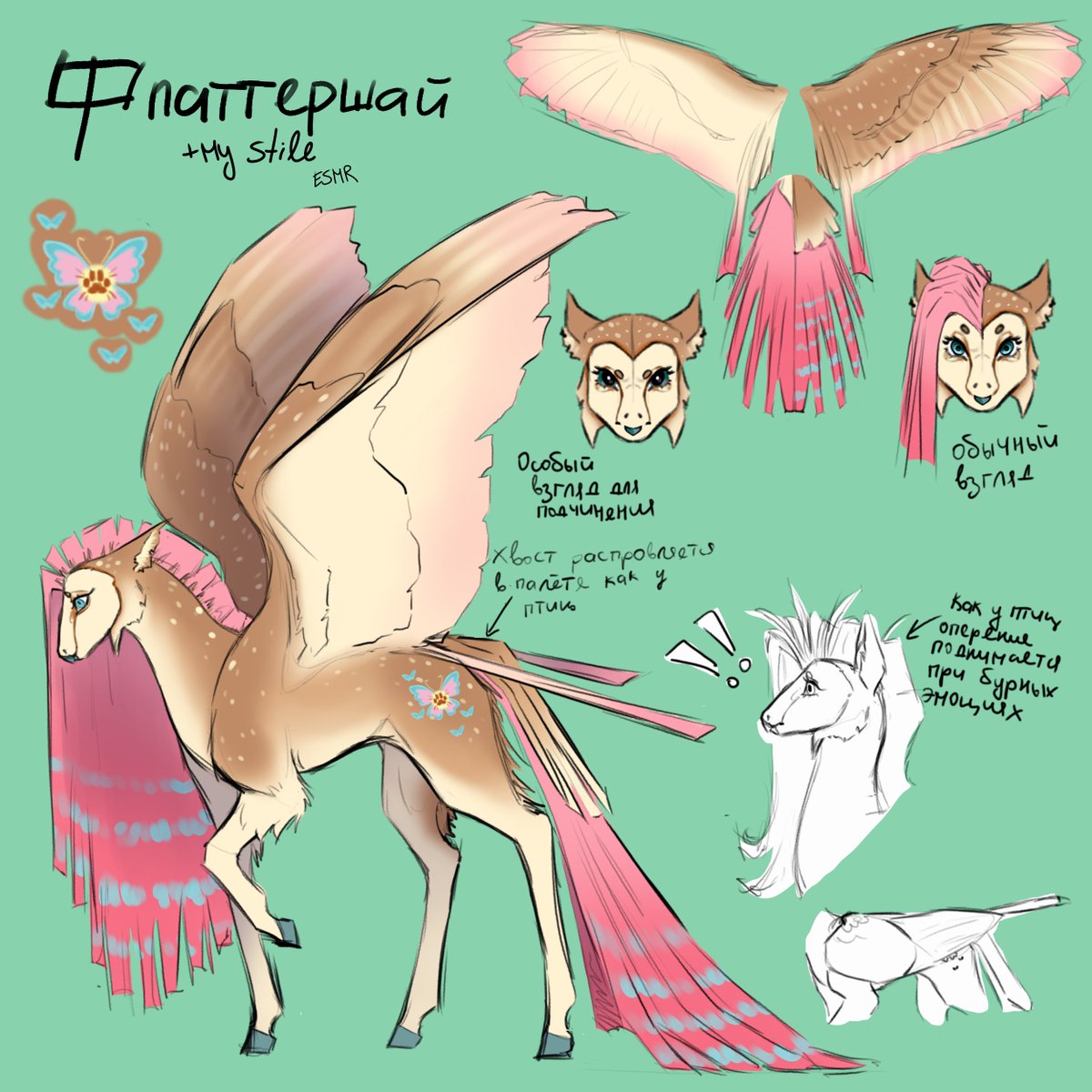 AlajaVedma.ESMR.08 tweet media