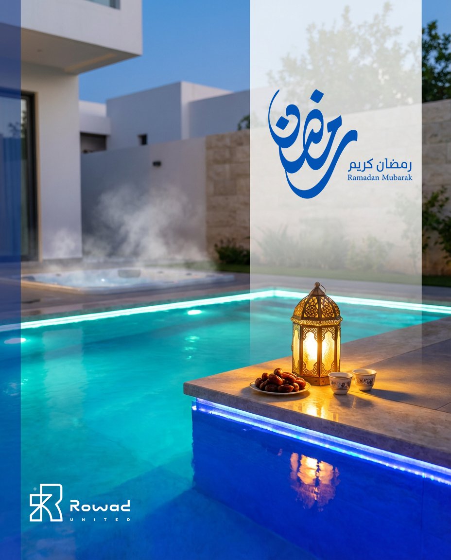 ﻫﻞّ ﻫﻼل ﺷﻬﺮ اﻟﺨﻴﺮ واﻟﺒﺮﻛﺔ 🌙
ﻛﻞ ﻋﺎم وﺣﻀﺮاﺗﻜﻢ واﻟﻤﻤﻠﻜﺔ ﺑﺨﻴﺮ، وﻋﺴﻰ ﷲ أن ﻳﺘﻘﺒﻞ ﻣﻨﺎ
وﻣﻨﻜﻢ ﺻﺎﻟﺢ اﻷﻋﻤﺎل.
رﻣﻀﺎن ﻛﺮﻳﻢ ﻣﻦ رواد اﻟﻤﺘﺤﺪة