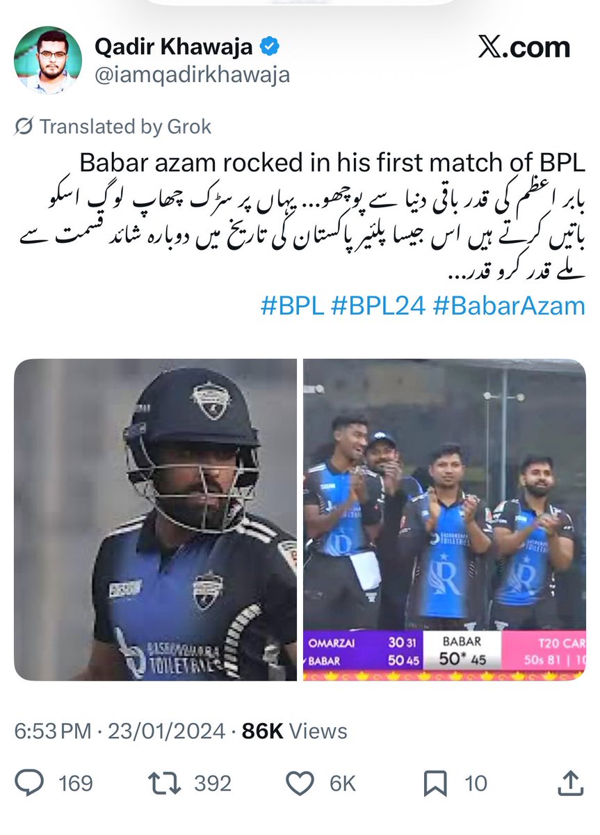 KtkHas51's tweet photo. “یہاں پر سڑک چھاپ لوگ اس کو باتیں کرتے ہیں“

#BabarAzam #PAKVSNAM https://t.co/8ahFm3Tt38