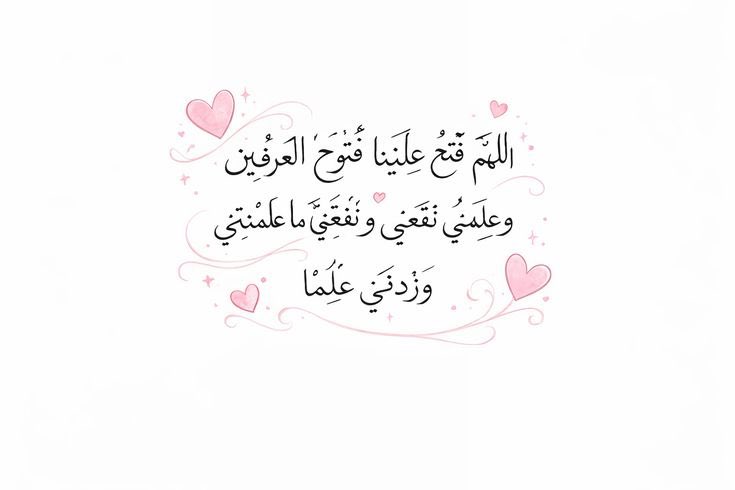 ذكر (@ill2ie) on Twitter photo 