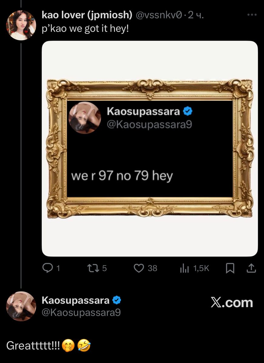 kao lover (jpmiosh) tweet media