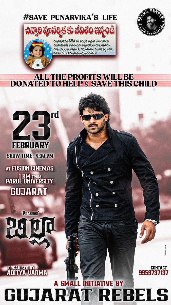 Rohith03341855's tweet photo. #Prabhas #Billa Special show in GUJARAT , FEB - 23 📍

For tickets DM - @nenumipencil https://t.co/Of2K186wke