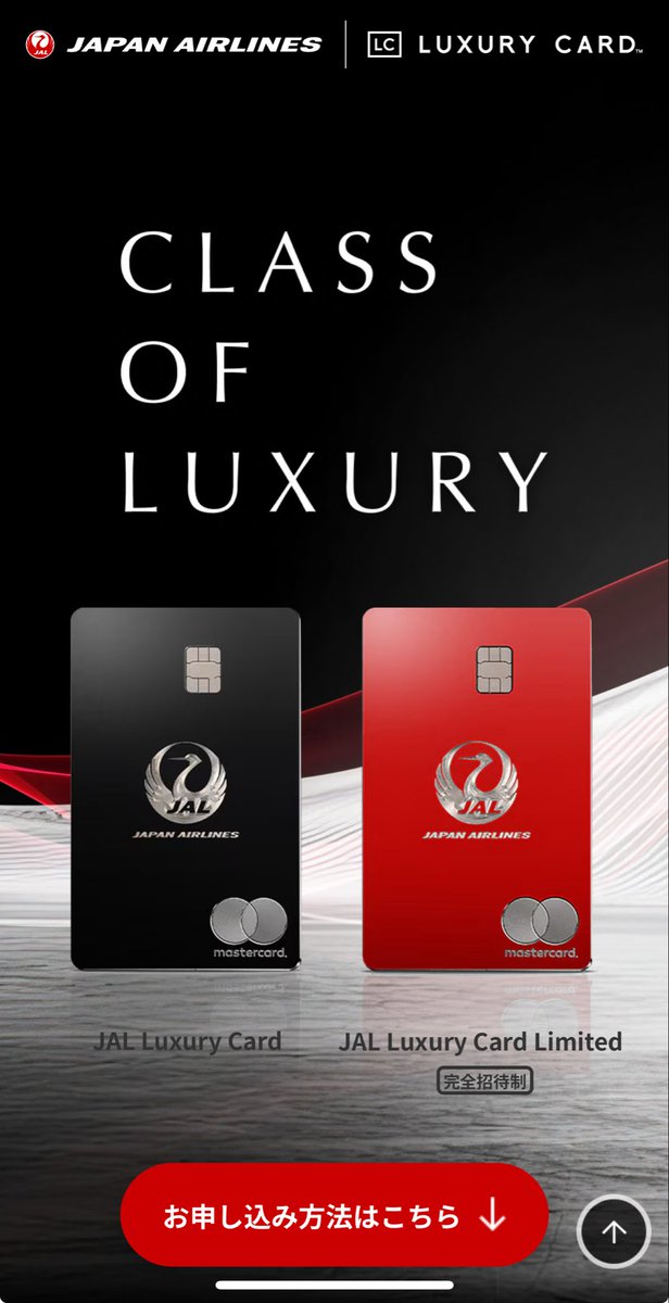 TradingLog15's tweet photo. JAL LUXUARY CARD BLACKの審査否決されたのだけど、可決と否決のボーダーがどこにあるか分かる方メッセージください。アプラスの内部のこと詳しい方いらっしゃったら謝礼は差し上げられませんが1ジャングルポイント差し上げます。
有識者の方どなたかお繋がりあればご紹介ください。
あめくろななとも https://t.co/h8mD8Rvq5p