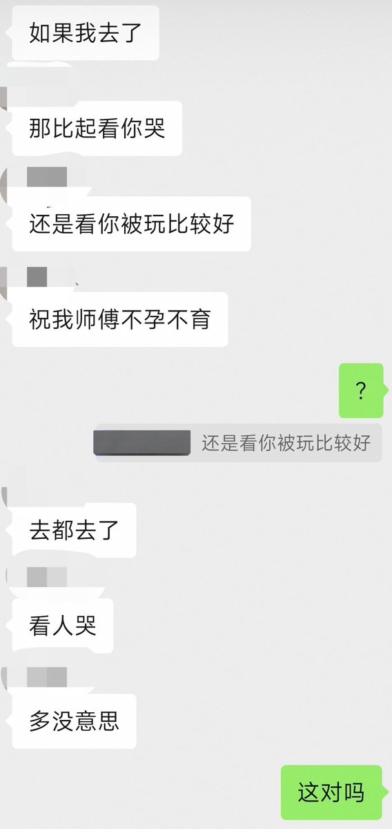 果̶然̶乖̶ tweet media