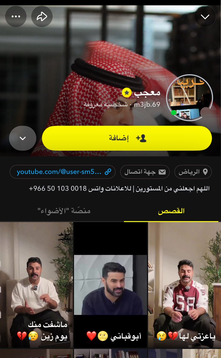 معجب tweet media