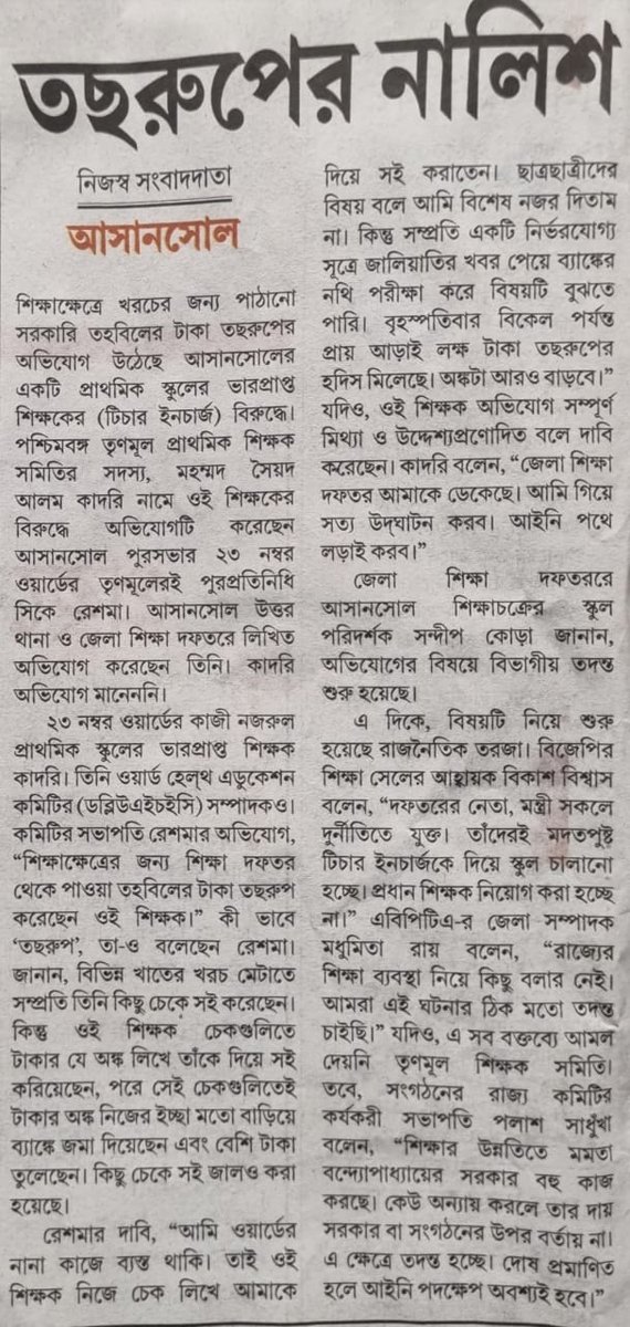 abhijitroy tweet media