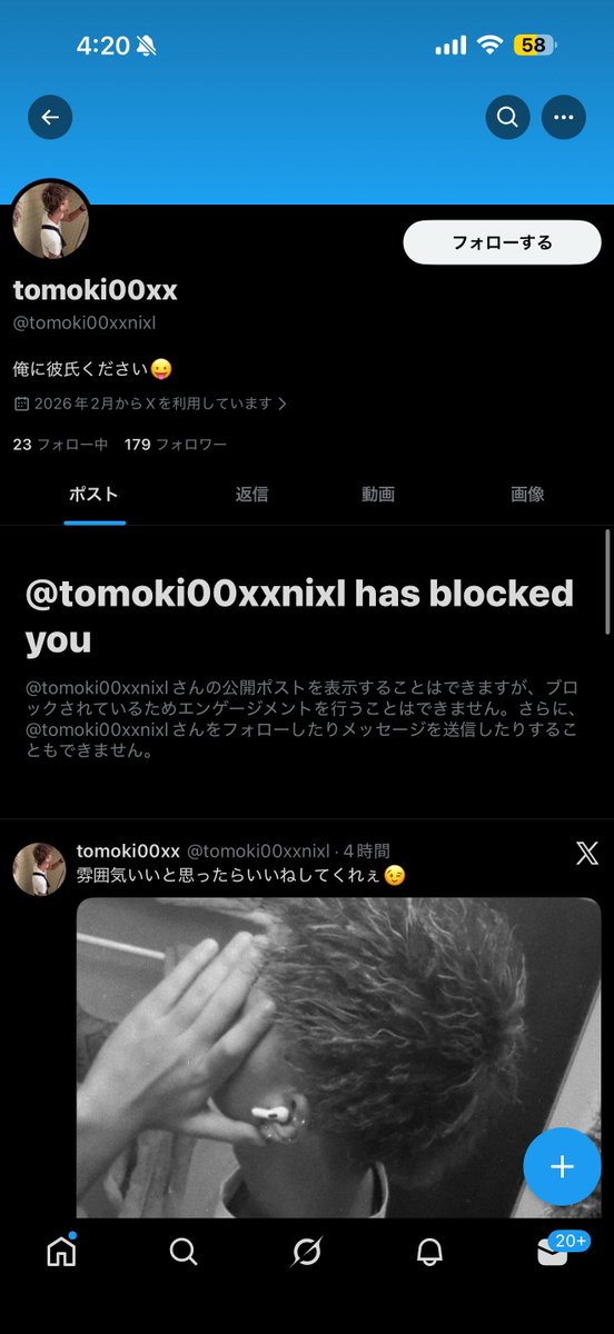 ゆと tweet media