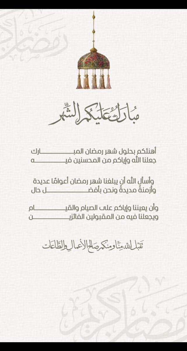 إِيهَابْ (@ehabshahin0) on Twitter photo 