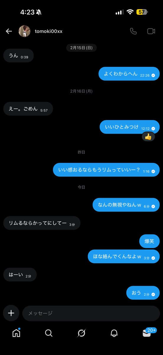 ゆと tweet media