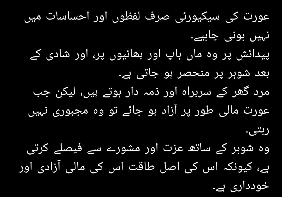 Umer shabir tweet media