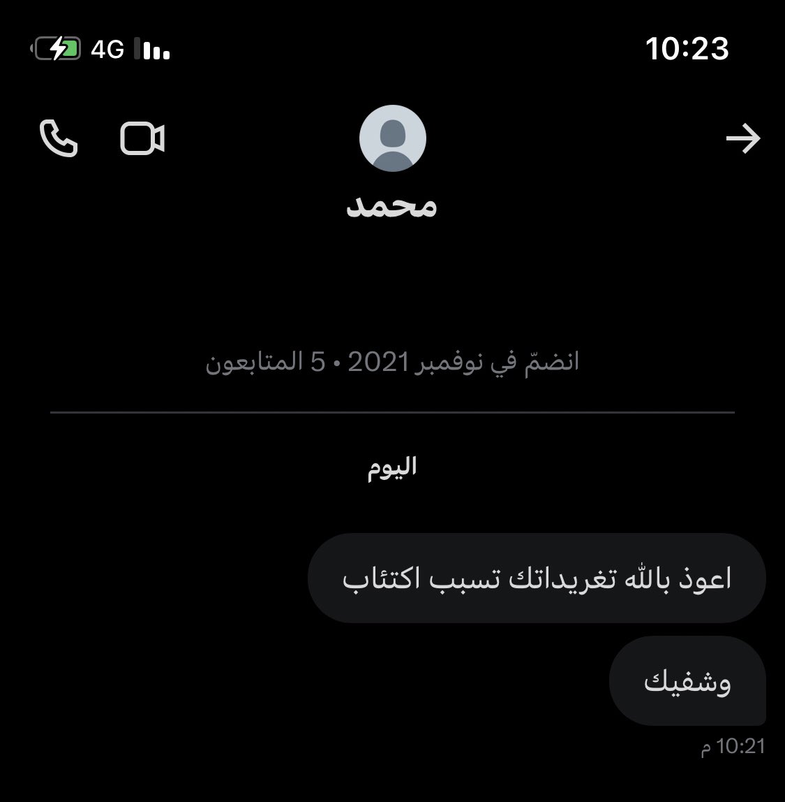 اسفه لكم هذي حياتي التعيسه