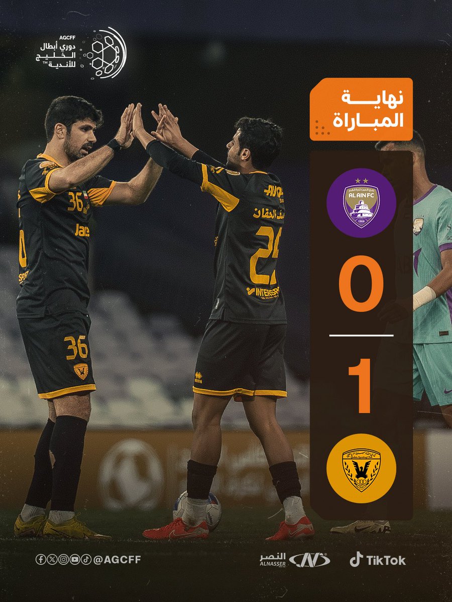 اتحاد كأس الخليج لكرة القدم tweet media