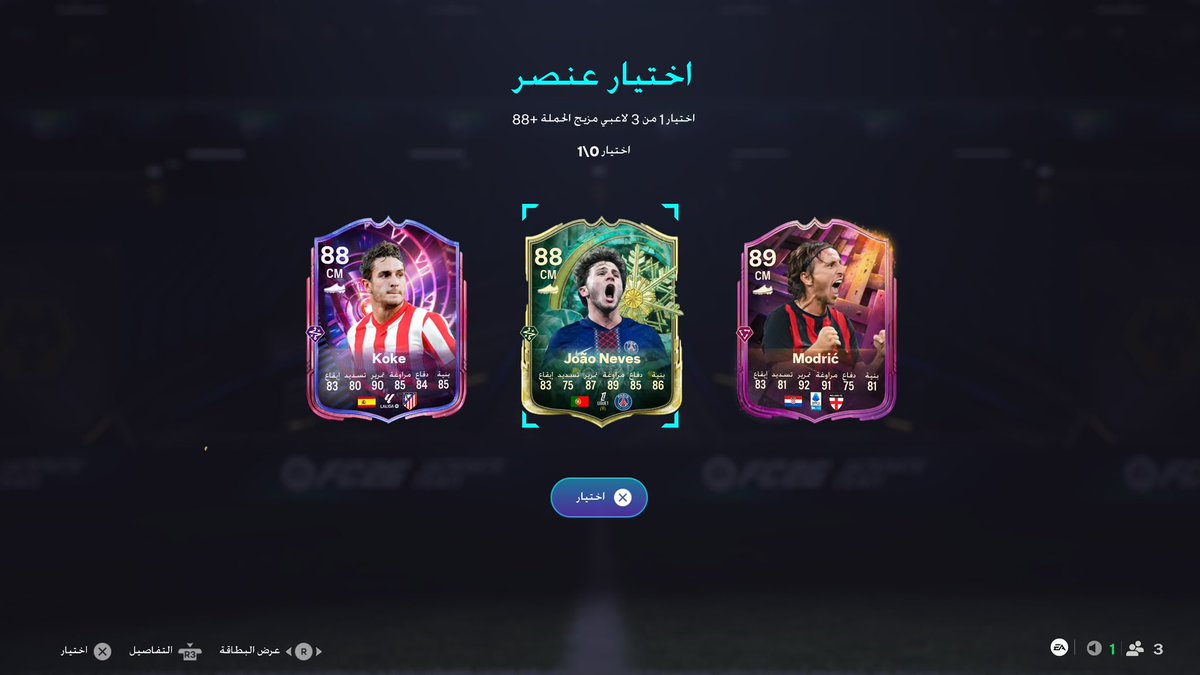 إبراهيم tweet media