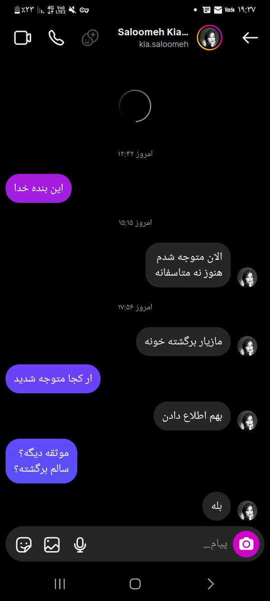 مونالیزا tweet media