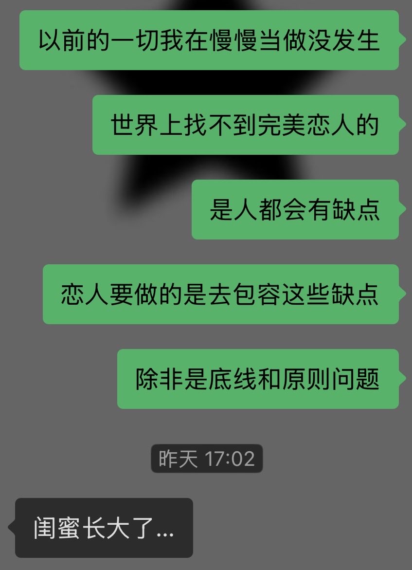 1EnNI00's tweet photo. 我真的容不得一点沙子，，归根结底还是我不够知足吧 https://t.co/JbQAYcg061