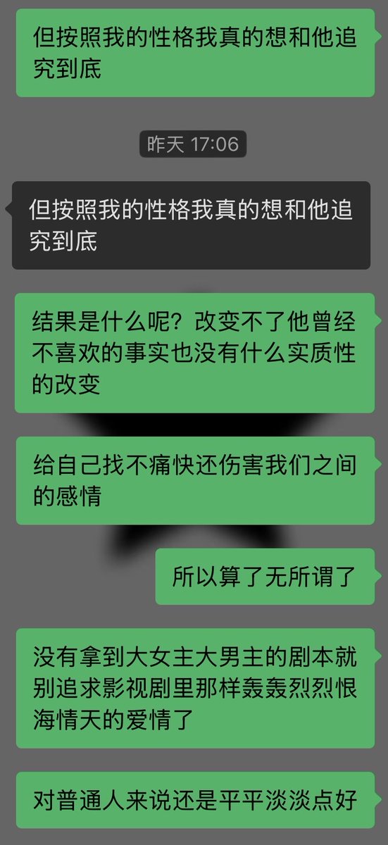 1EnNI00's tweet photo. 我真的容不得一点沙子，，归根结底还是我不够知足吧 https://t.co/JbQAYcg061
