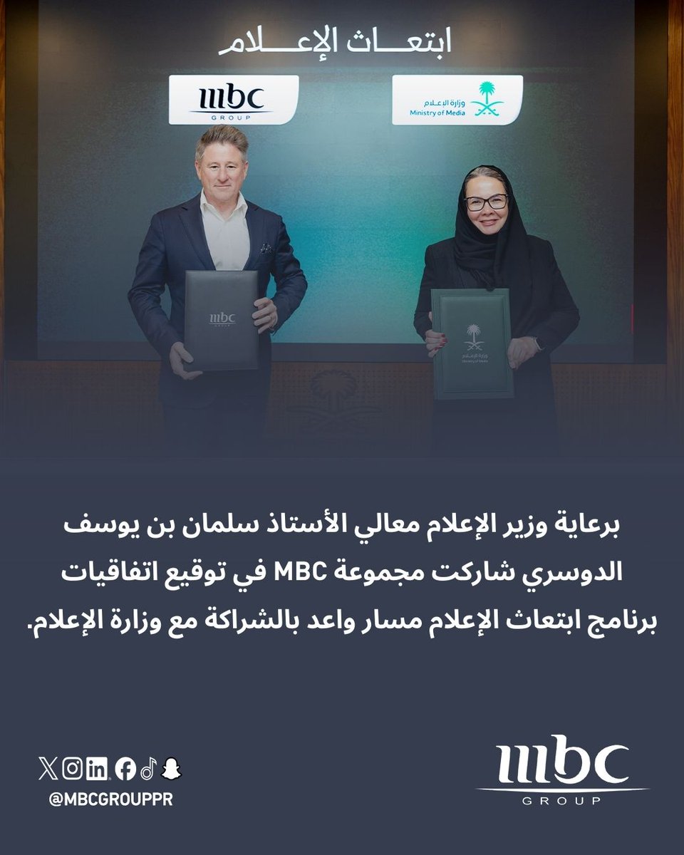 MBC Group tweet media