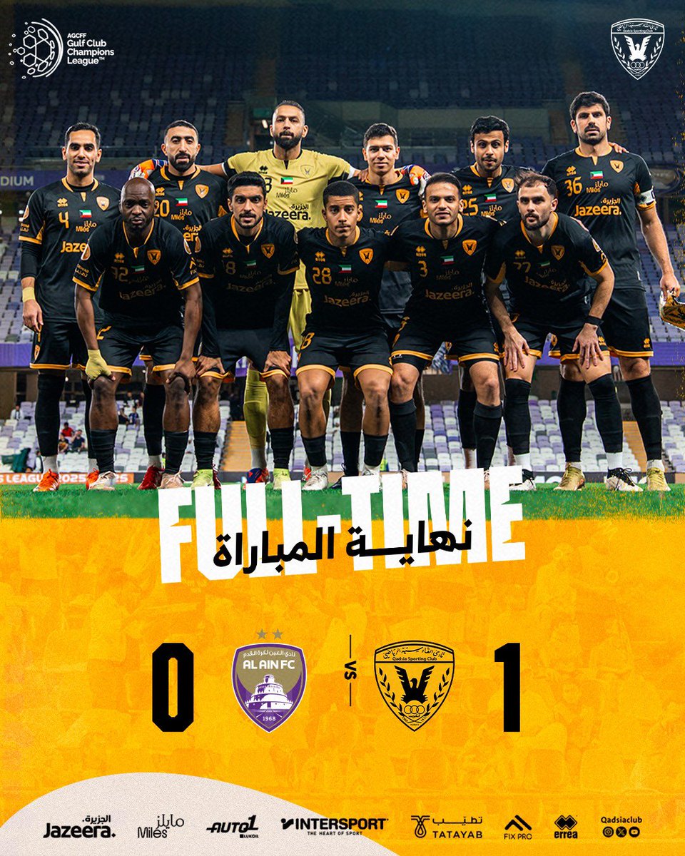 نادي القادسية الرياضي tweet media