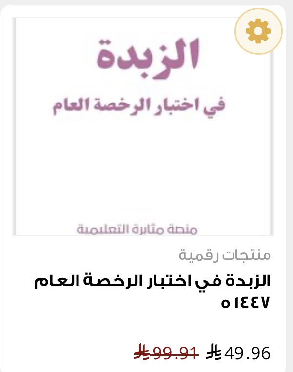 معلمة إنجليزي tweet media