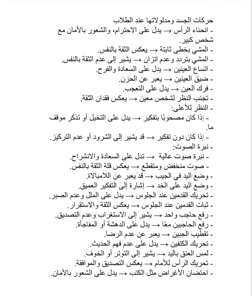 معلمة إنجليزي tweet media