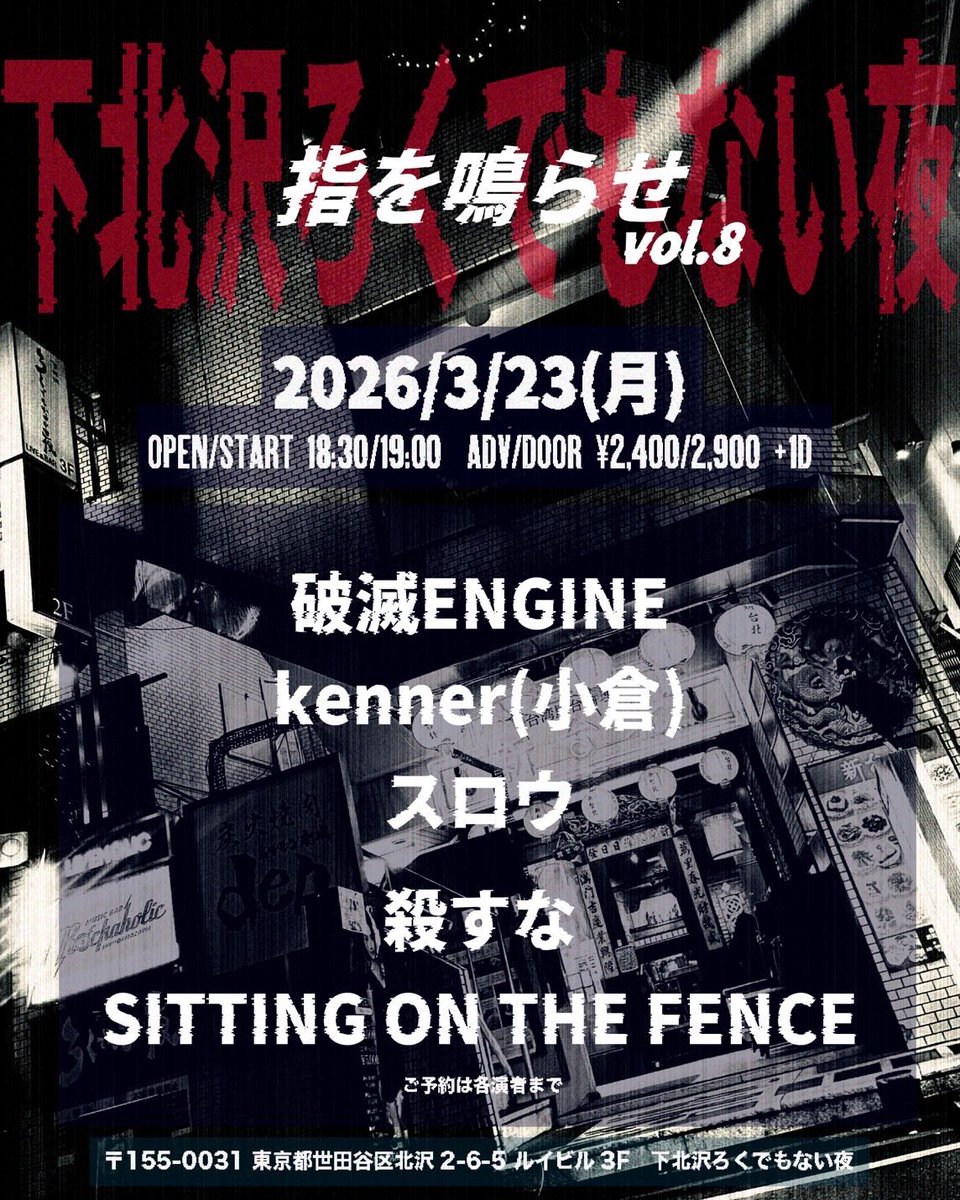 まもる力士 tweet media