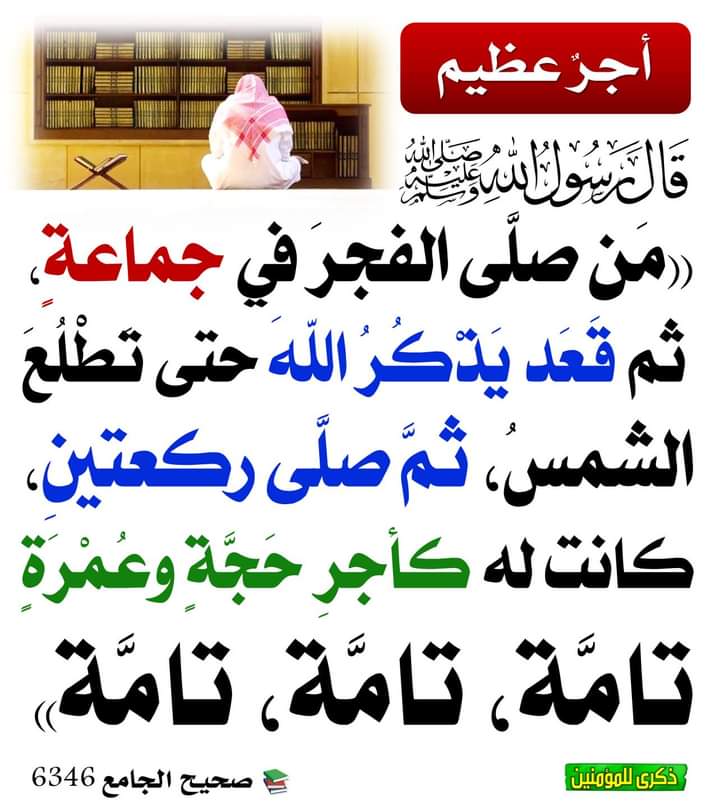 #شباب_البومب_14
#شارع_الأعشى
#النصر #الهلال 
#مولانا #رمضان_كريم