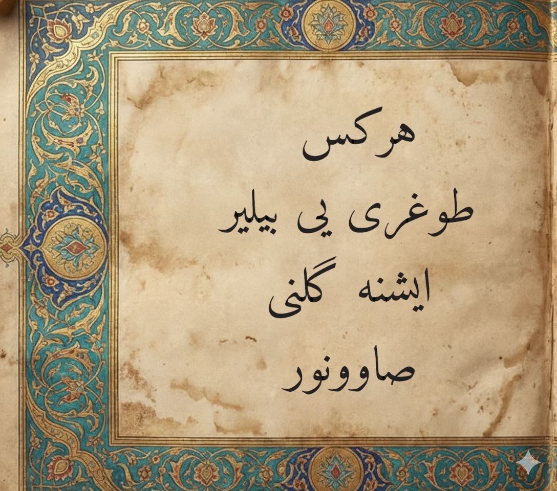 Tarih Arşivi tweet media