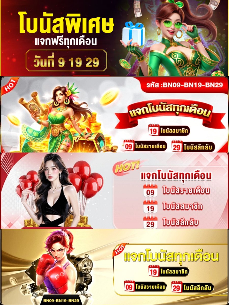 ตาลุงพารำ เครดิตฟรีพารวย tweet media