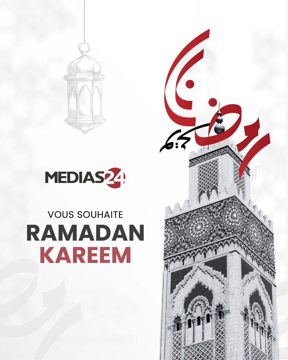 Medias24's tweet photo. 🌙 رمضان كريم https://t.co/8TZKhGyAcI
