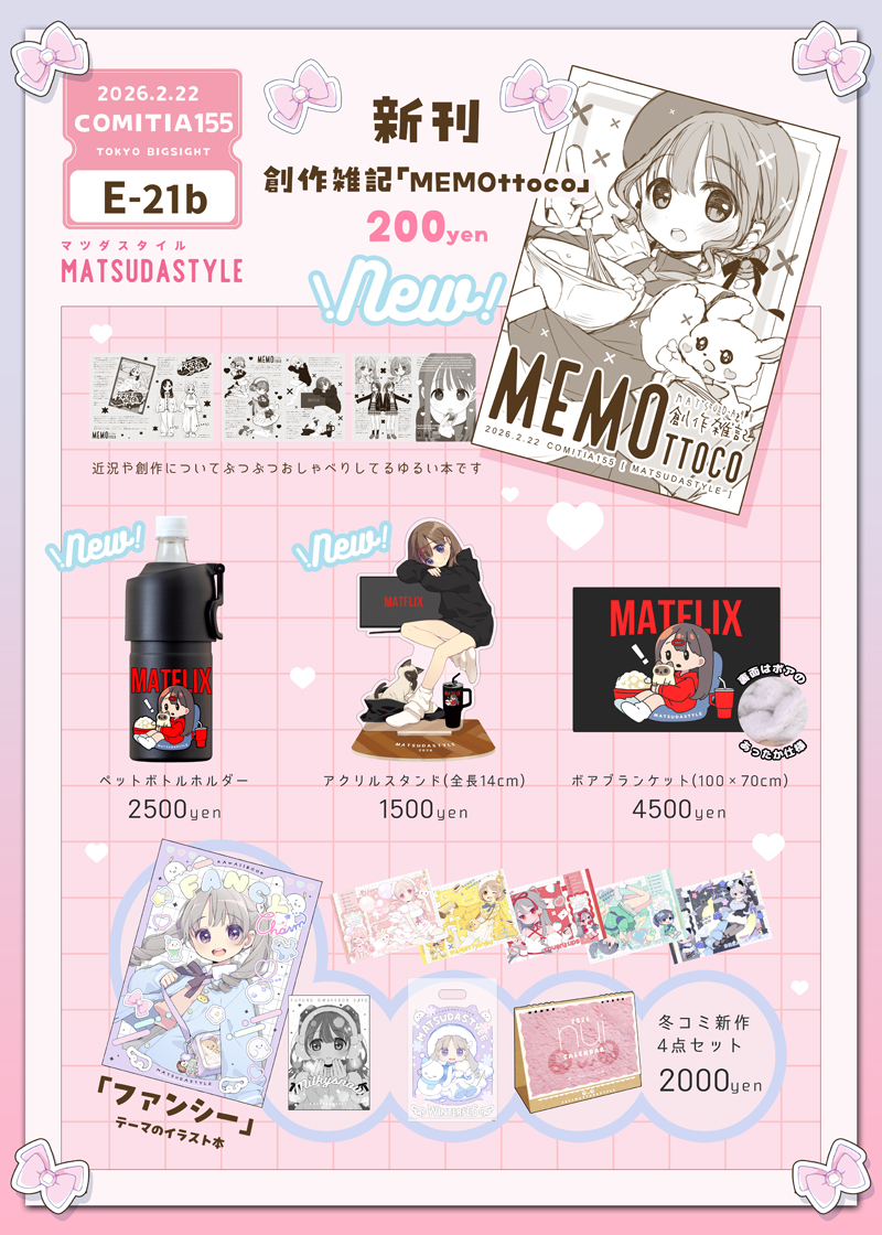 諸事情で色紙を描く時間と気力がゼロになってしまい🥺明日は一枚もご