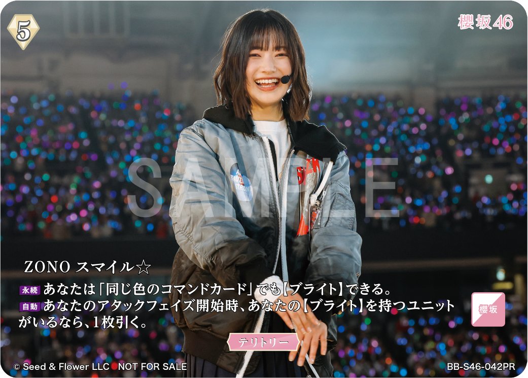 おひさま46 (@aE1FvyJygNSZ0Ds) on X