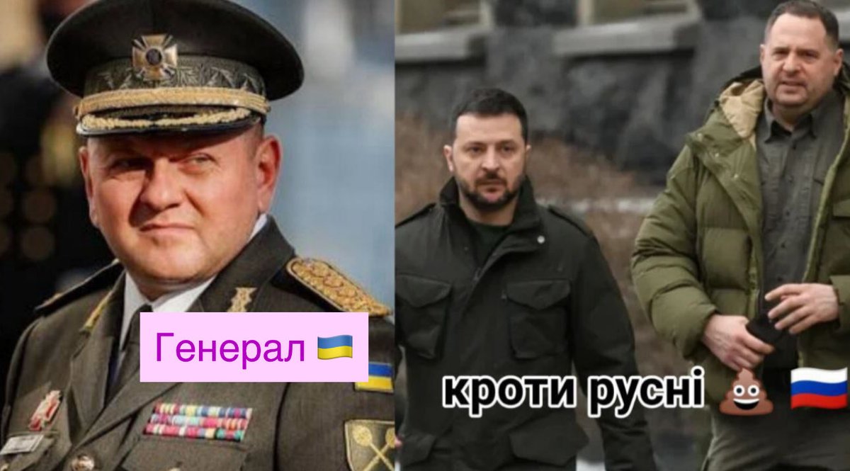 Вийшло розривне інтерв'ю Залужного в Associated press  
Він розказав, як у вересні 22-го Єрмак і Зе натравили СБУ з обшуками на його офіс в той час, коли там знаходилась 10 британських офіцерів,Малюк набрехав, що не знав, а сам брав ордер на обшук за два дні. 
👇