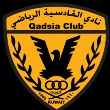#القادسيه_العين
ما لها إلا أهلها ... القادسية وبس
فخر الرياضة الكويتية وخير من يمثلها خارجيا  💛💛💛💛💛💛💛💛💛💛💛💛💛💛💛