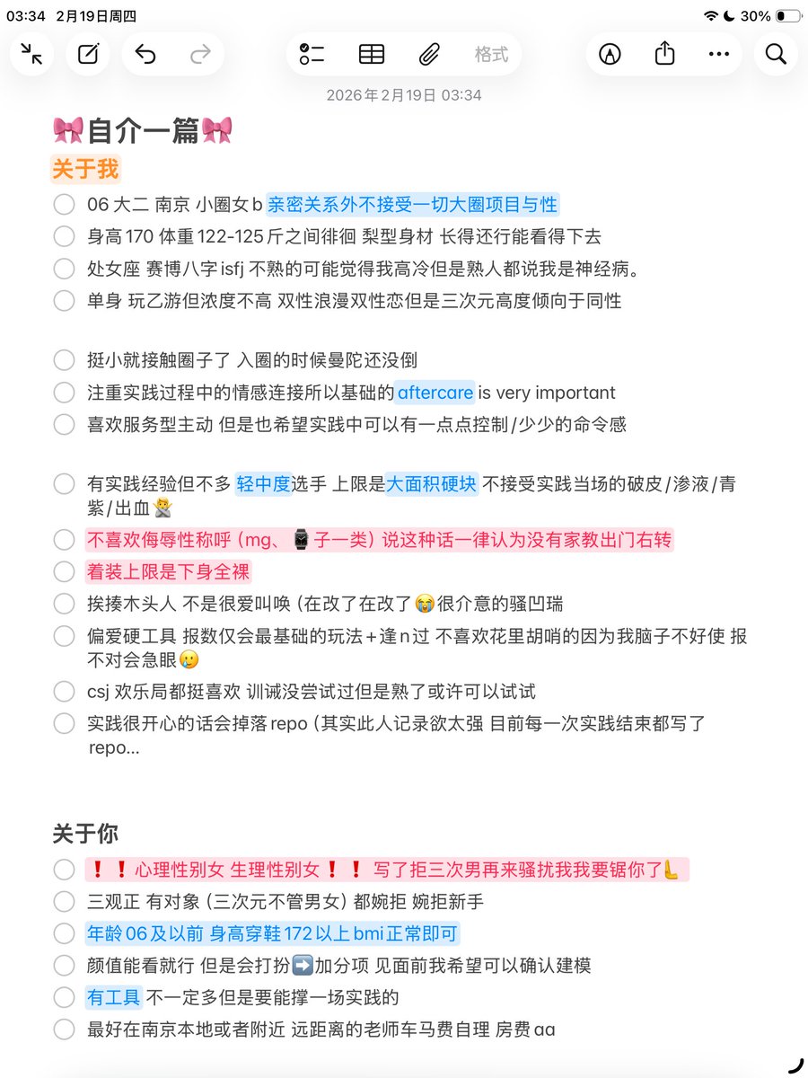 Xaviette_ tweet media