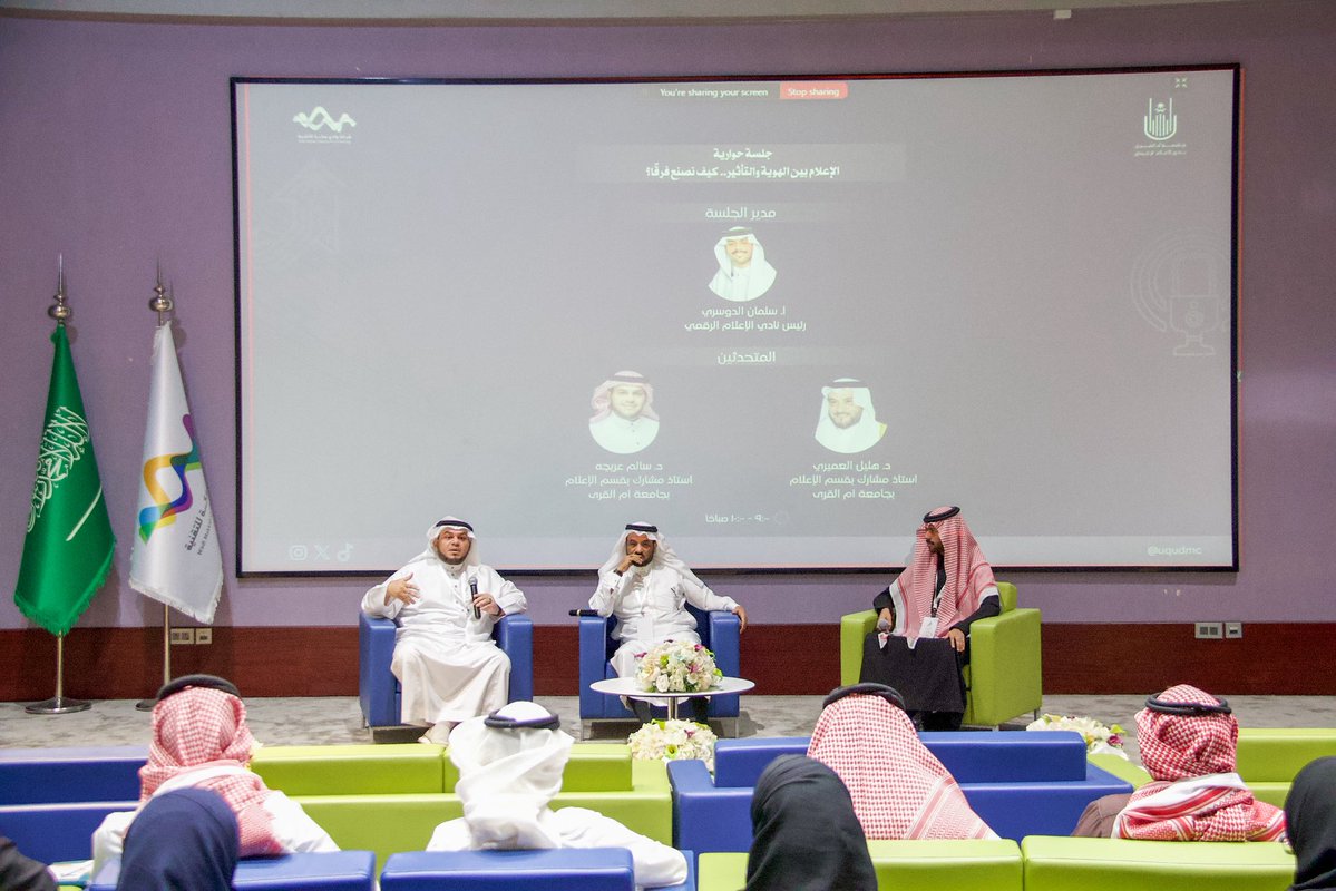 SALMAN ALDOSARI 🎙️🇸🇦 tweet media