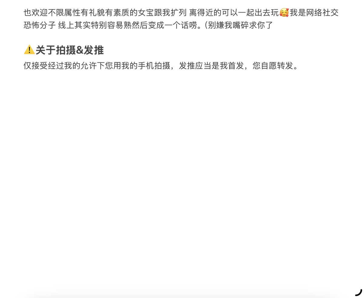 Xaviette_ tweet media