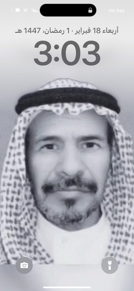 اللهم ارحم والدي وأنر قبره واجعل ملائكة الرحمه تطوف عليه من كل جانب اللهم أرحمه في باطن الأرض وأستره في يوم العرض يارب أنت خلقته و انت أخذته و انت الرحيم فليس غيرك أرحم به فأغفر له وأجعل قبره روضه من رياض الجنه.

أذا مررتم من هنا أذكرو والدي بدعوة لعله يسعد بها في قبره 🌺 ..