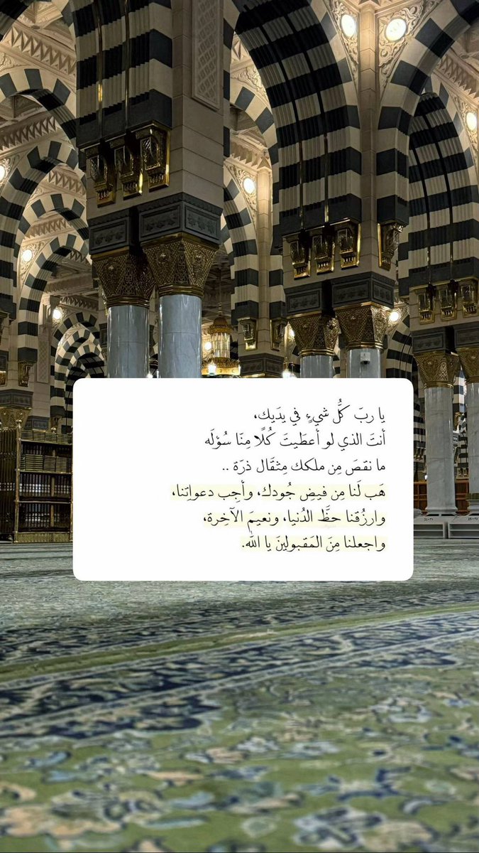 مُزدانَةْ (@_mzdanh) on Twitter photo 