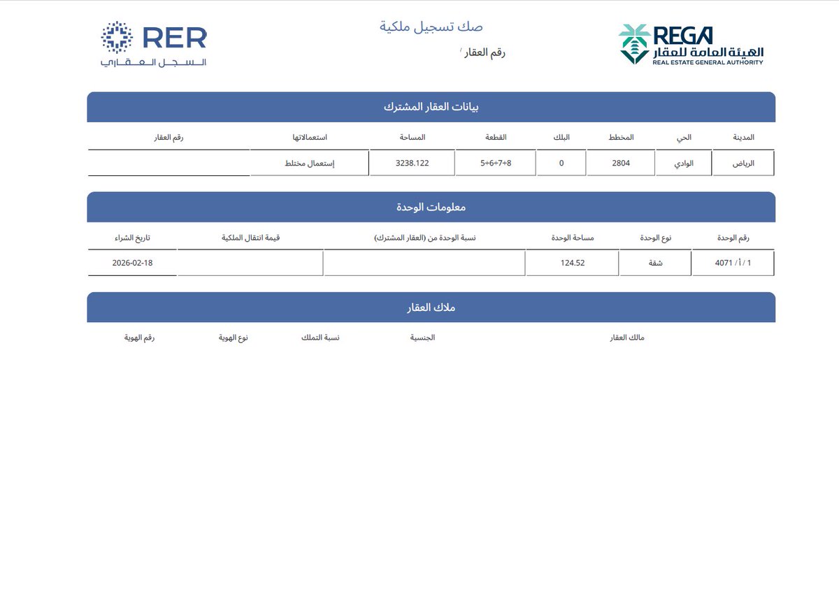 أخبار السعودية tweet media