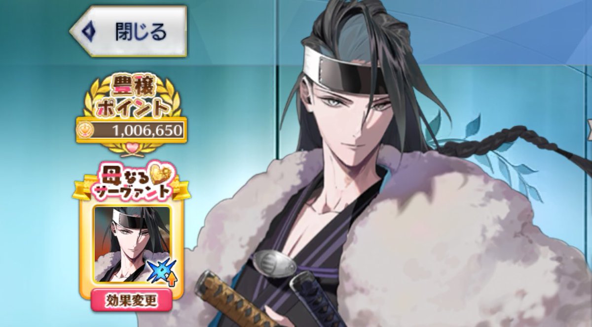 Post by 水月 on X: 結局こう