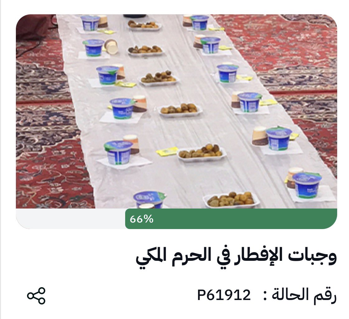 عادتنا بتكون بشكل يومي رح ننزل حاله إحسان الله يكتب اجرنا وأجركم ❤️

ehsan.sa/referral/24A7B…