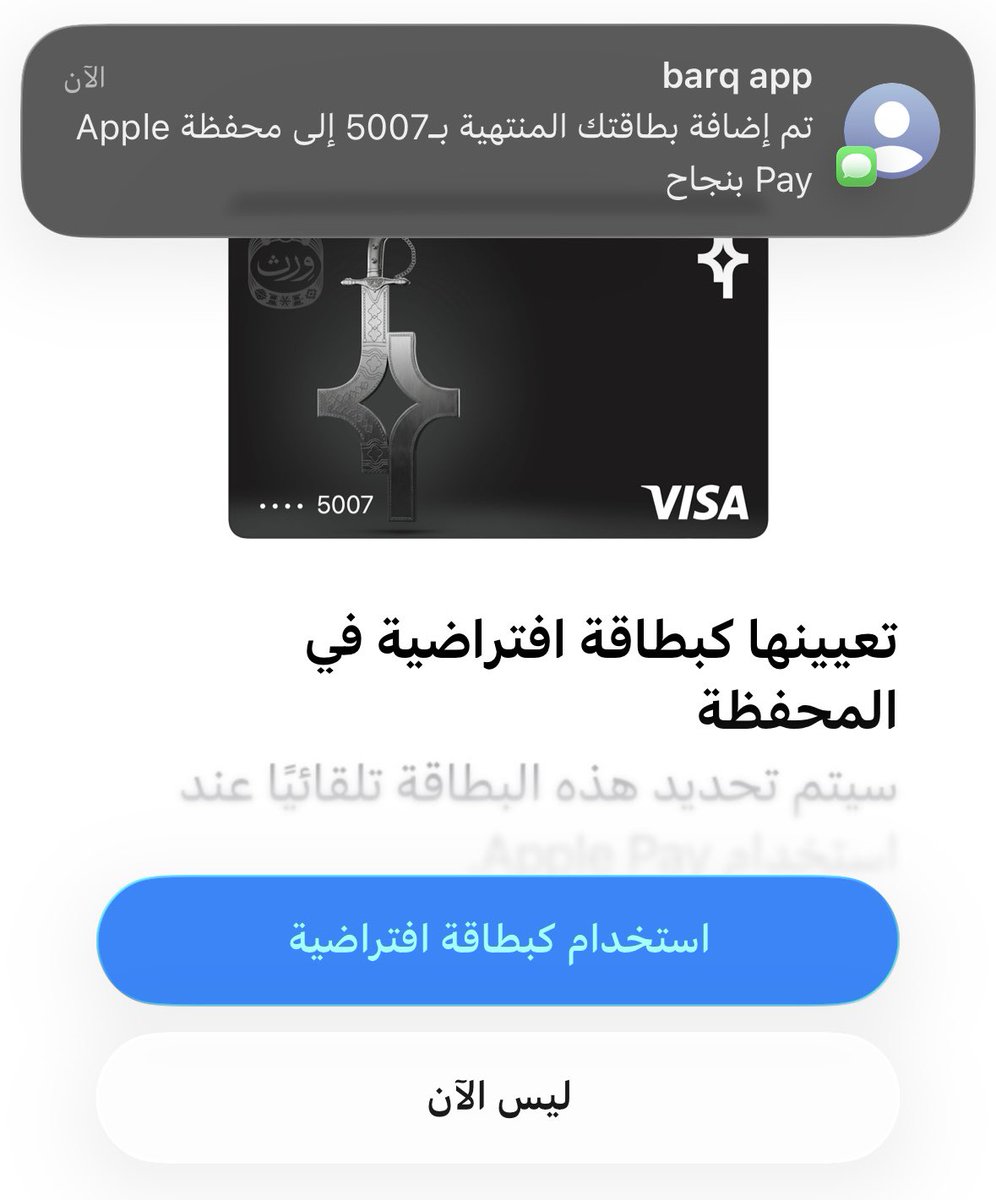 عبدالله بن فيصل tweet media