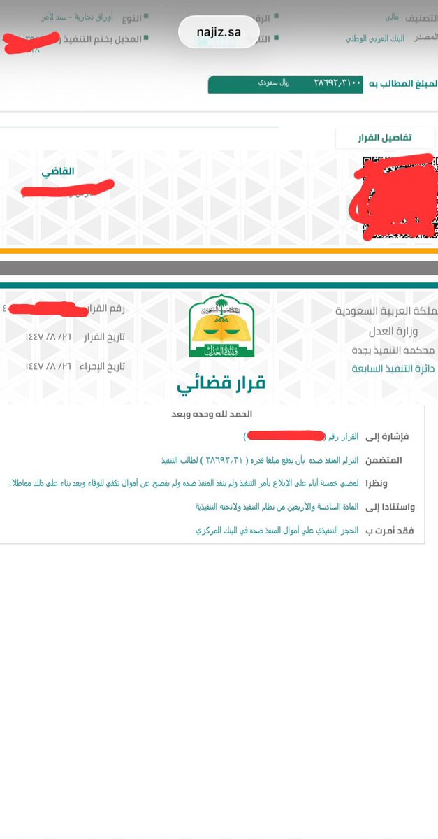 w6niy's tweet photo. يا جماعة قولوا الحمدلله على كل شي بكل وقت
جاتني لحظة ادراك اني بكل رمضان اتبرع
وهذا الرمضان انا في حال يعلم بها ربي
انا احتاج من يفزع معي ويقضي ديني

يارب لك الحمد من قبل ومن بعد 💜
الحمدلله
الحمدلله
الحمدلله
#رمضان_كريم https://t.co/eUQtdfGy0v