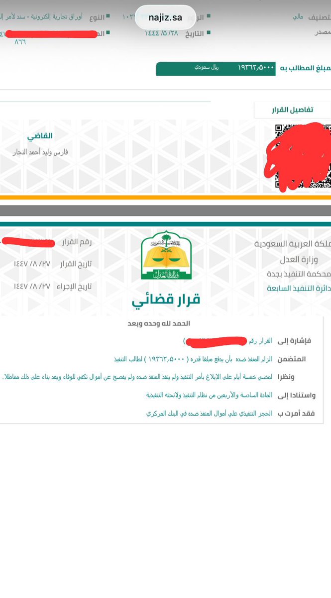 w6niy's tweet photo. يا جماعة قولوا الحمدلله على كل شي بكل وقت
جاتني لحظة ادراك اني بكل رمضان اتبرع
وهذا الرمضان انا في حال يعلم بها ربي
انا احتاج من يفزع معي ويقضي ديني

يارب لك الحمد من قبل ومن بعد 💜
الحمدلله
الحمدلله
الحمدلله
#رمضان_كريم https://t.co/eUQtdfGy0v