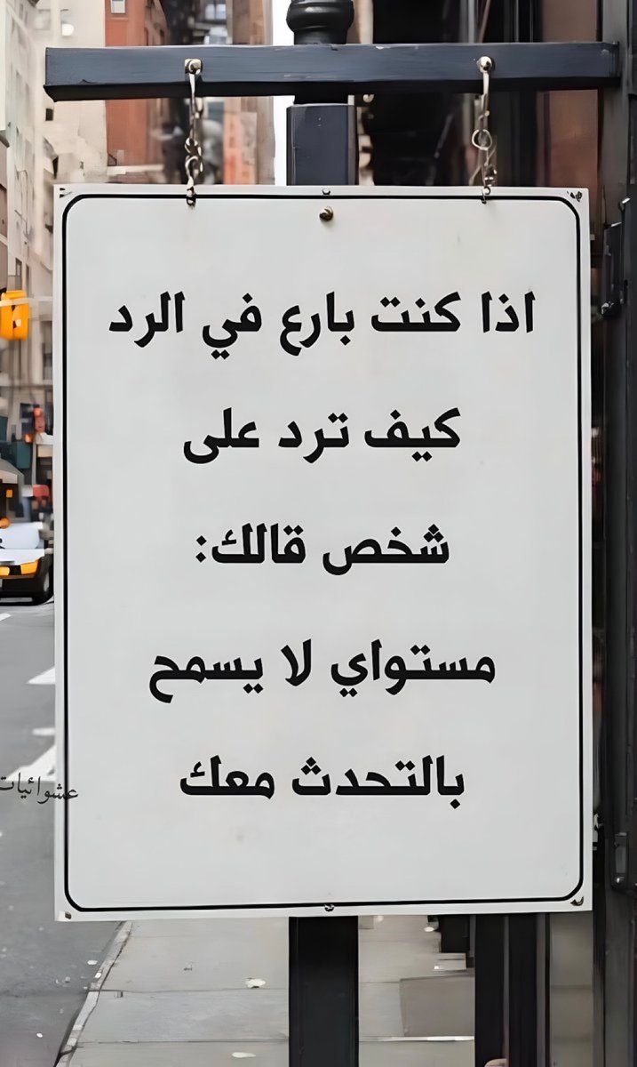 عشوائيات tweet media