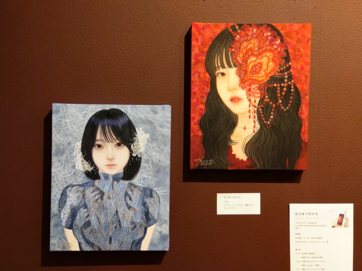 むらまつちひろ さま @fsnauxb 中央区京橋 八犬堂ギャラリー さま