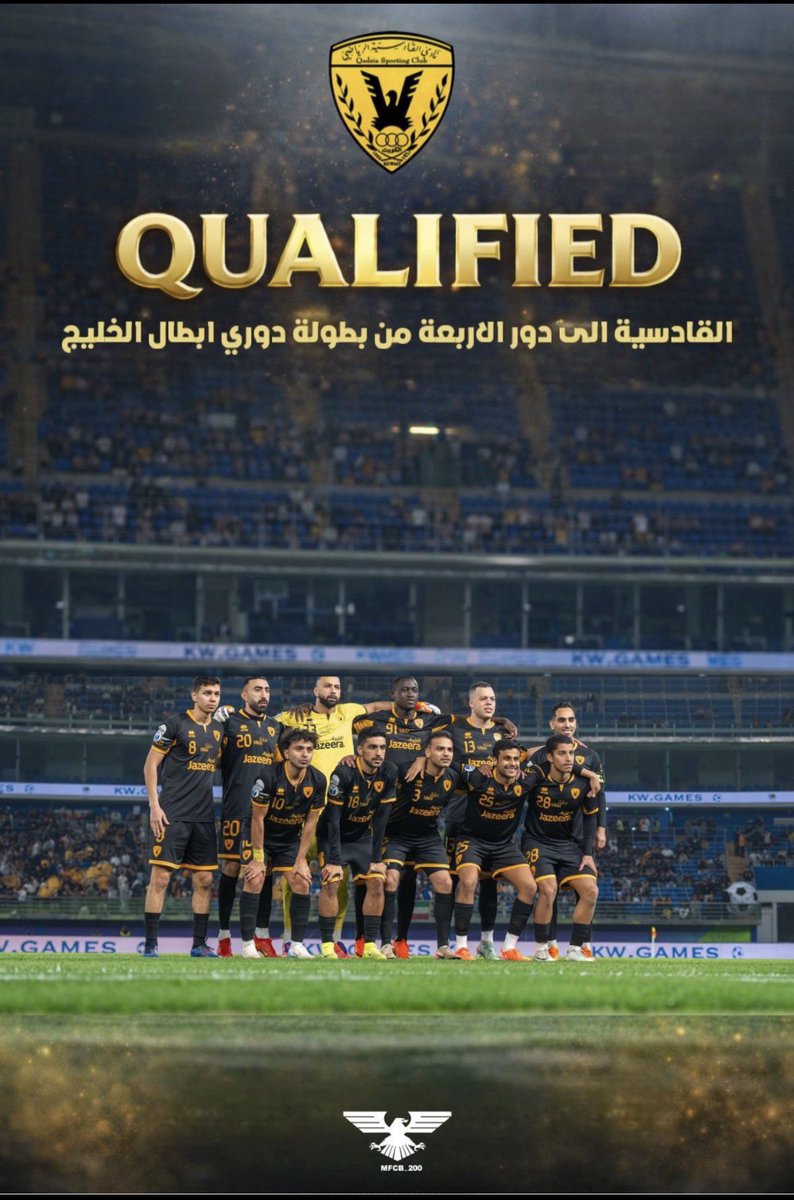 هذا الفريق اللي يشرف ويرفع  الراس ويستحق لقب ممثل الوطن