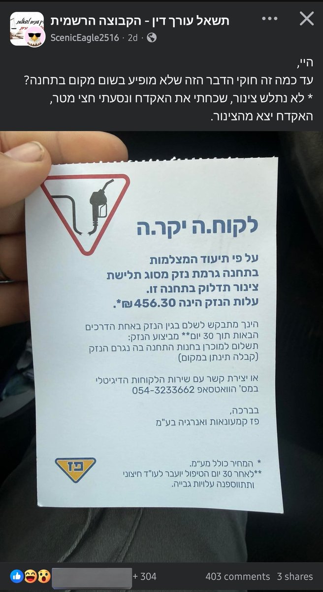 להקת אַבּוּ-חוואייג' ולהקתו tweet media